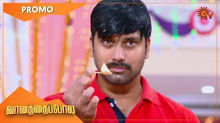 Vanathai Pola - Promo | 16 Oct 2021 | Sun TV Serial | Tamil Serial