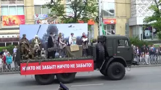 Victory Day Parade, Stavropol 9 May 2016