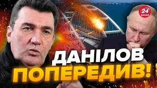 😱Ого! ДАНІЛОВ розкрив СЕКРЕТ про хід ВІЙНИ / Як ПУТІН відіграється на УКРАЇНІ?