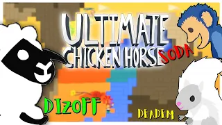 КТО ГЛАВНЫЙ ПРЕДАТЕЛЬ? - Ultimate Chicken Horse