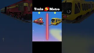 Train vs metro | कौन जीतेगा❓| #shorts