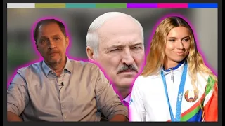 Тимановская vs Лукашенко. Спорт vs власть / Наброски 39