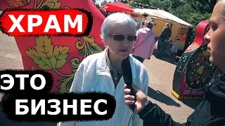 РЕАКЦИЯ ЛЮДЕЙ НА ПРОТЕСТЫ В ЕКАТЕРИНБУРГЕ