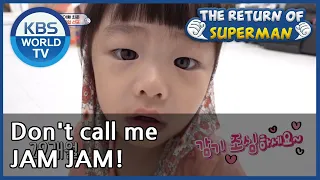 Don't call me JAM JAM! [The Return of Superman/ ENG / 2020.08.16]