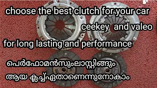 choose the best clutch for your car comparison of valeo and ceekay clutch