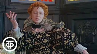 Королева Елизавета подписывает смертный приговор Марии Стюарт. Из спектакля "Мария Стюарт" (1976)