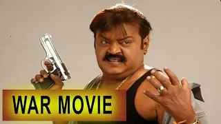 WAR Full Movie # Hindi Movies # Hindi Action Full Movies # Vijayakanth