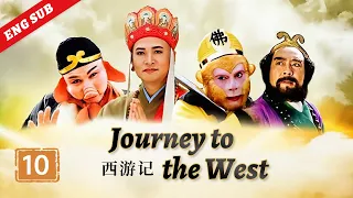 Journey to the West ep10 Monkey Hit Lady White Bone Thrice《西游记》（双语版）第10集 三打白骨精（主演：六小龄童、迟重瑞）| CCTV电视剧