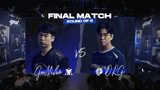 [2022 GSL Season 3] Ro.6 | Матч 3: GuMiho (T) vs. DRG (Z)