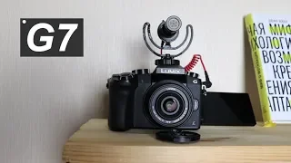 Panasonic G7. Бюджетная фото- кино- камера за 500$. Мой отзыв (НЕ ОБЗОР)