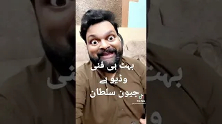 jeevan sultan tiktok |jeevan sultan funny tiktok videos | jeevan sultan funny videos |Jeevan sultan