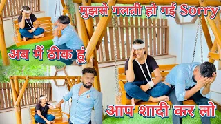 Hand cut Prank // prank on boyfriend ||Gone Extremely wrong 😱😱)@faizankprank821