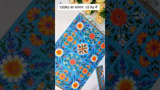 Decoupage का जुगाड़ 10 रुपये में | #crafthacks #art #diy #tipsandtricks