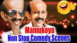 Mamukoya Non Stop  Comedy | Mamukoya & Sreenivasan Comedy Scenes | Funny scenes | Comedy Dialogues