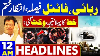 Dunya News Headlines 12AM | Big News About PTI And Imran Khan  | 29 Mar 2024