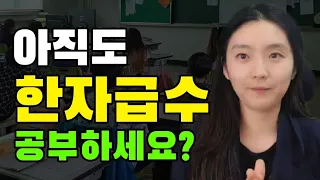 [챌린지소개]수업시간 마다 깜짝 놀라요