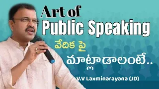 JD Laximarayana | Art of Public Speaking వేదిక పై మాట్లాడాలంటే | IMPACT | 2020