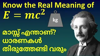 Real Meaning of E=mc2 (Malayalam) | Mass Energy Equivalence | Einstein | Equation |