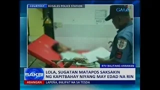 Saksi: Lola, sugatan matapos saksakin ng kapitbahay niyang may edad na rin