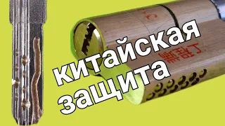 [237] ЗАЩИТА ИЗ КИТАЯ ДЛЯ ЗАМКОВ И КАК ОНА РАБОТАЕТ В РЕАЛЬНОСТИ