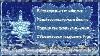 С Новым 2019 годом