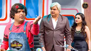 Abey बुड्ढे Haridwar जाने के उम्र में तुझे Honeymoon जाना है.. शर्म नहीं आती | The Kapil Sharma Show