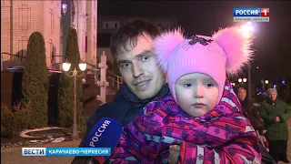 Вести Карачаево-Черкесия 09.01.2019