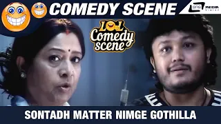 Sontadh Matter Nimge Gothilla ? | Eno Onthara | Ganesh  | Comedy Scene-16