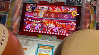 よくでる15300全可(ガチ)