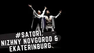 “Satori” Russian tour | Nizhny Novgorod & Ekaterinburg