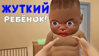 УРОНИЛА РЕБЁНКА/ MOTHER SIMULATOR