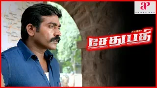 Sethupathi Movie Scenes | Vijay Sethupathi suspended | Remya Nambeesan | Master Raghavan