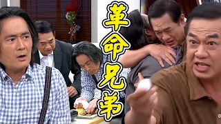 天道│長勝再興不愧是拜把兄弟~期待兩人接下來一起打擊歹人│ Vidol