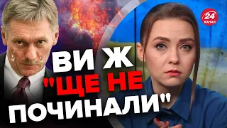 😅Катерина СОЛЯР РОЗНЕСЛА новий маразм російської ПРОПАГАНДИ / Пєсков РИДАЄ через контрнаступ?