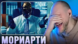 EASTERCAKE ЛЮТО УГАРАЕТ С МОРИАРТИ | ДО СЛЕЗ 😂