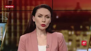 Випуск новин за 20:00: Джазовий Львів