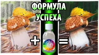 🔥НЕВЕРОЯТНЫЙ ЭФФЕКТ! 👍✔Как избавиться от белых точек в рисунках цветными карандашами