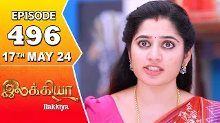 Ilakkiya Serial | Episode 496 | 17th May 2024 | Shambhavy | Nandan | Sushma Nair