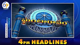 4 PM | Ghantaravam | News Headlines |17th September 2022 | ETV Andhra Pradesh