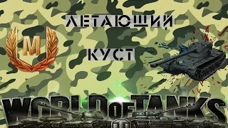 Bat-Châtillon 12 t ● Гайд новая имба !