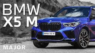 BMW X5M и BMW X6M 2020  мечты сбываются! ПОДРОБНО О ГЛАВНОМ