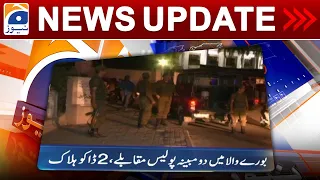 Geo News Updates 05:30 AM | 27th March 2023