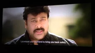 Chiru re entry