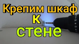 Как дырки в стене сверлить 🔩 выбор дрели, дюбелей и шурупов