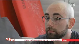 שולם לייזר חוזר בשאלה והוא בן האדמו"ר השלישי מפשעווארסק מאנטוורפן