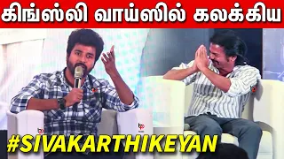 sivakarthikeyan imitating redin kingsley | Doctor Comedian redinKingley | Doctor Comedy Scenes