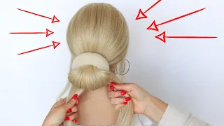 😱EASY Bun 😱 Wedding Prom Updo Hair Tutorial by Another Braid