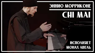 Ennio Morricone – Chi Mai (piano) / Performed by Monk Abel