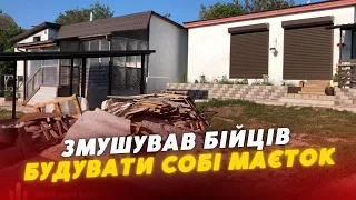 😡Змушував БІЙЦІВ будувати МАЄТОК: в Одеській області викрито КОМАНДУВАЧА ТрО