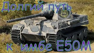 Качаю  немецкую  ветку  ст!!! Сегодня  Panther II !!! Кд просто бомбищееее!!!